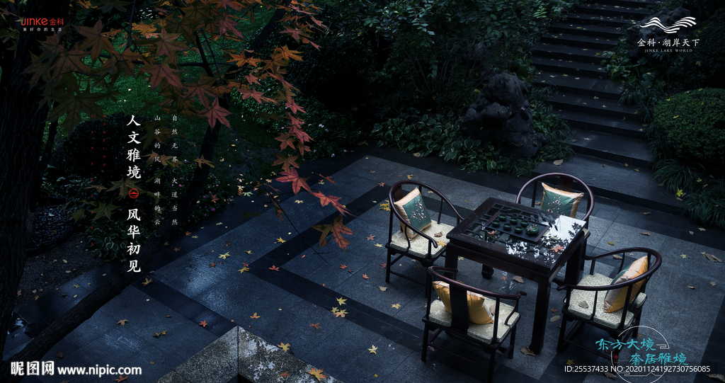 中式 意境 图片