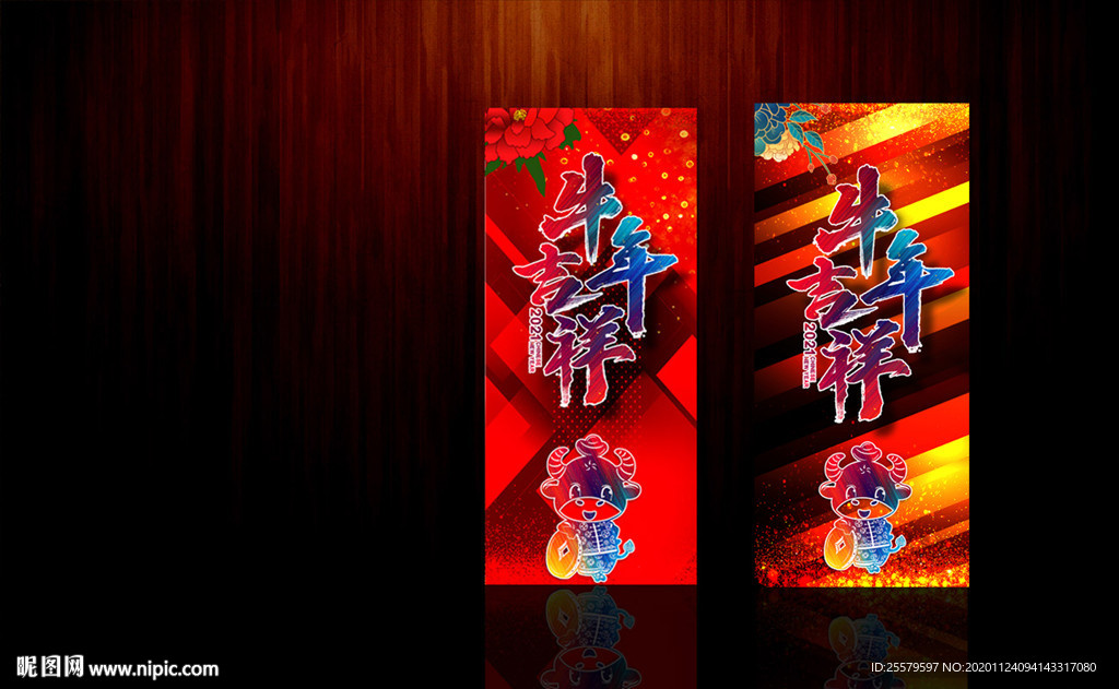 质感创意牛年海报