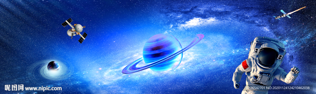 唯美星空