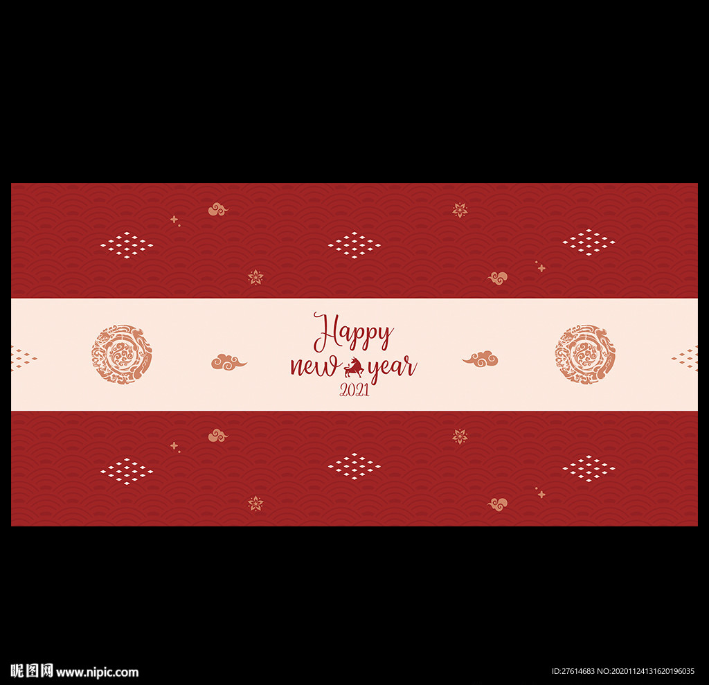 新年桌垫