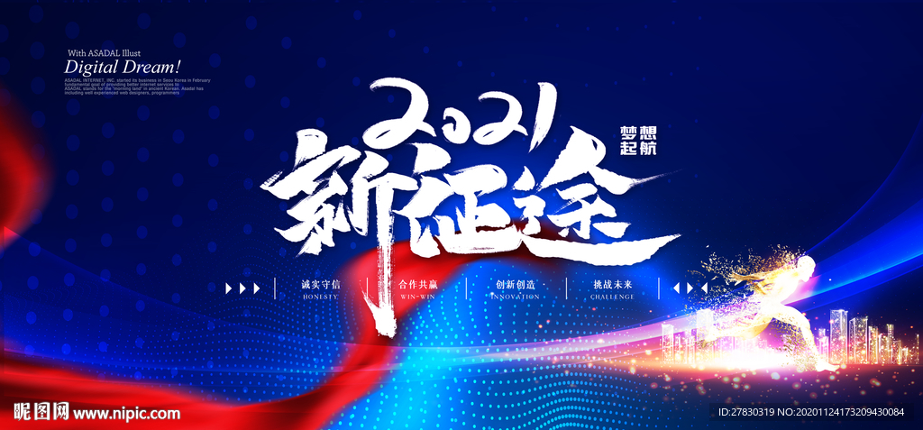 蓝色背景