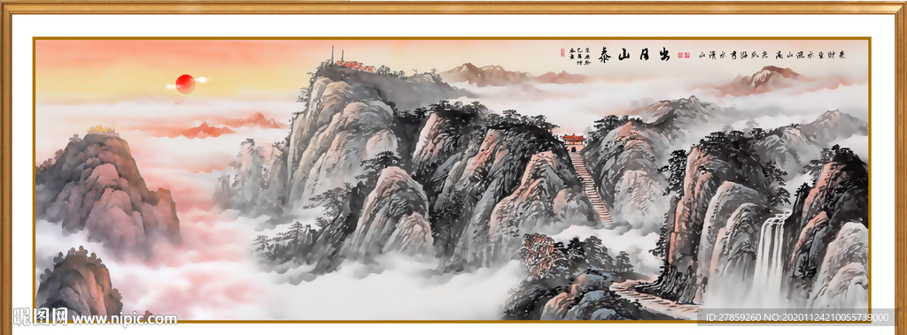 泰山日出泰山