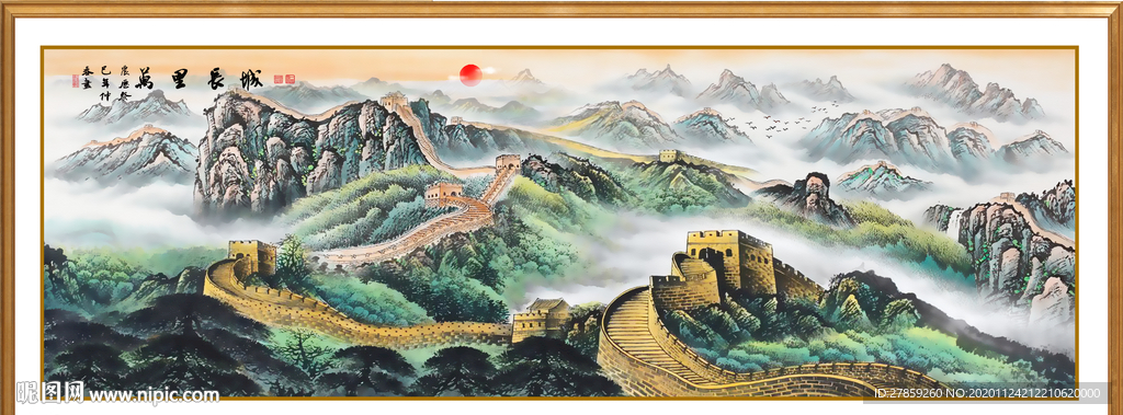 长城国画长城