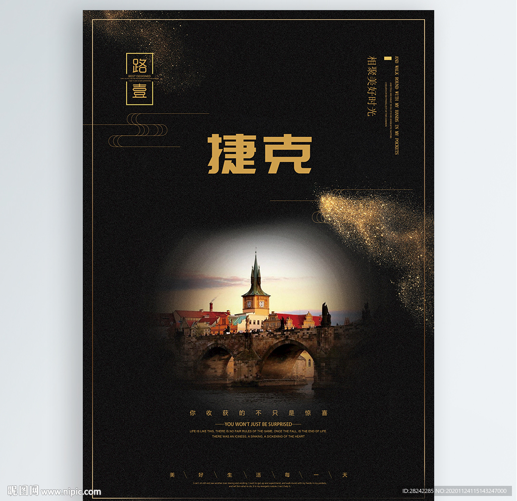 捷克