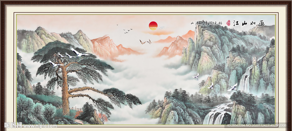 流水生财