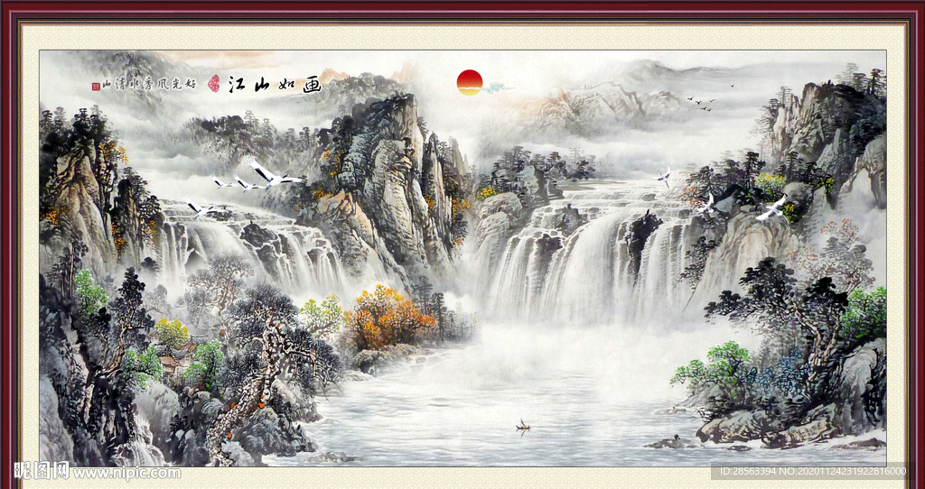 国画山水国画山水国画