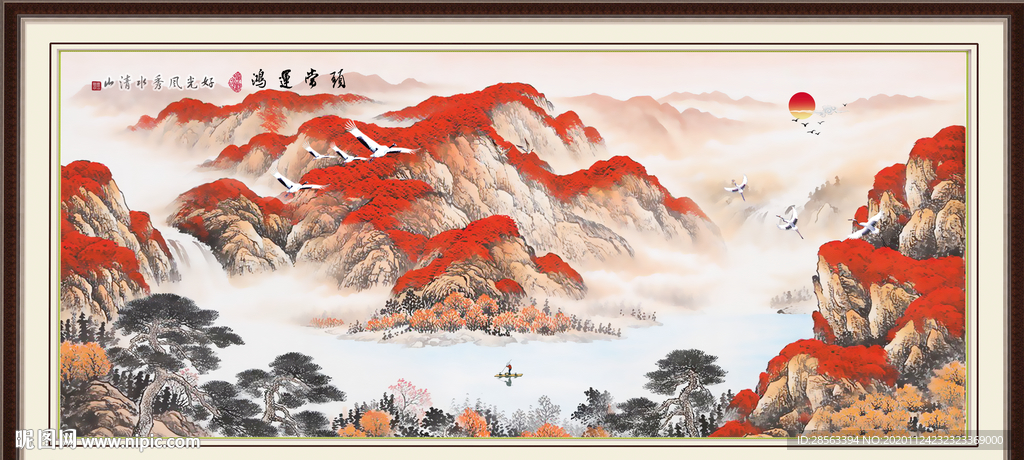 鸿运当头