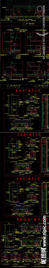消火栓暗门节点CAD详图