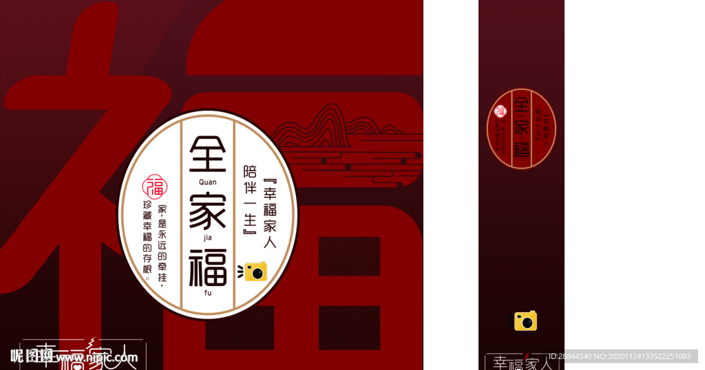 礼盒