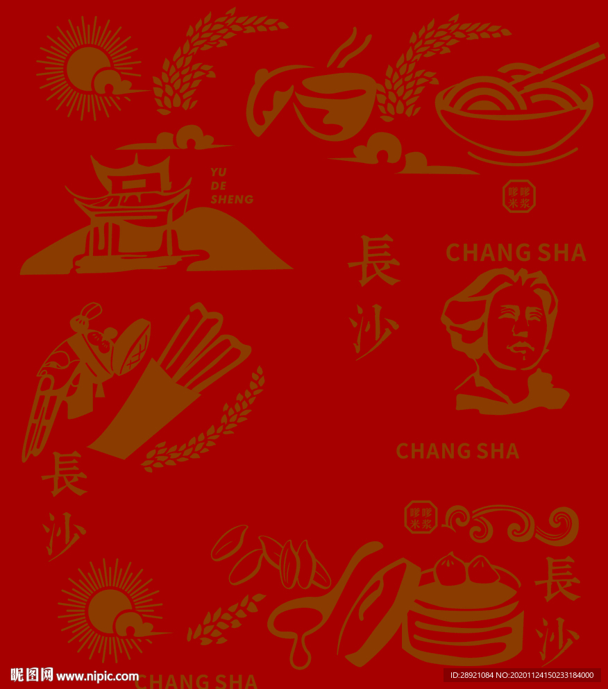 包子铺