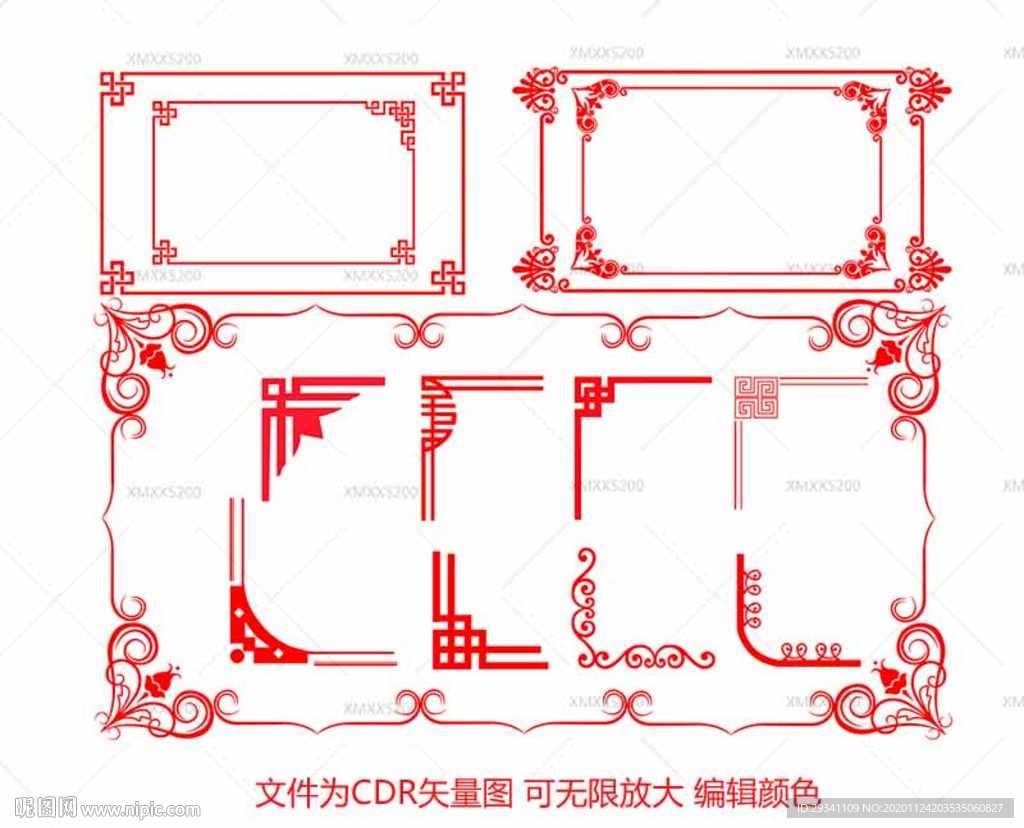 中式边框 花纹边框