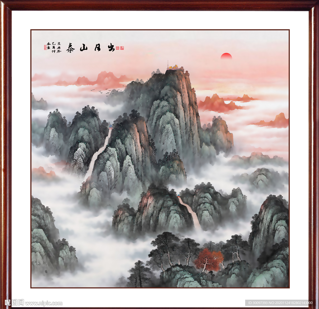泰山日出泰山
