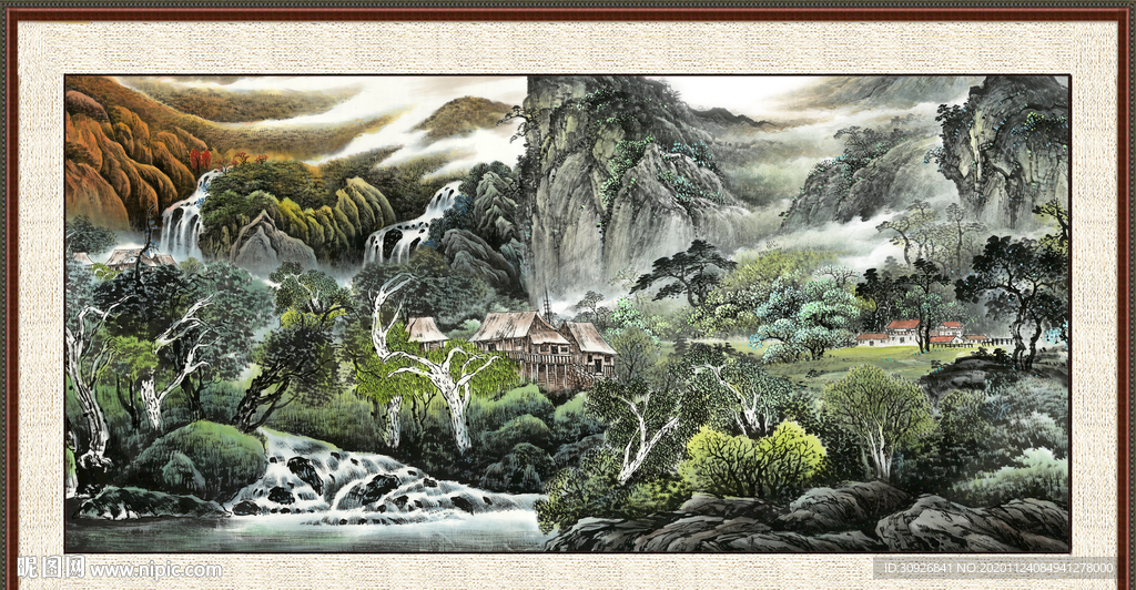 泰山