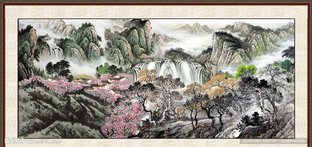 泰山