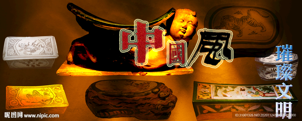 古瓷枕 枕头