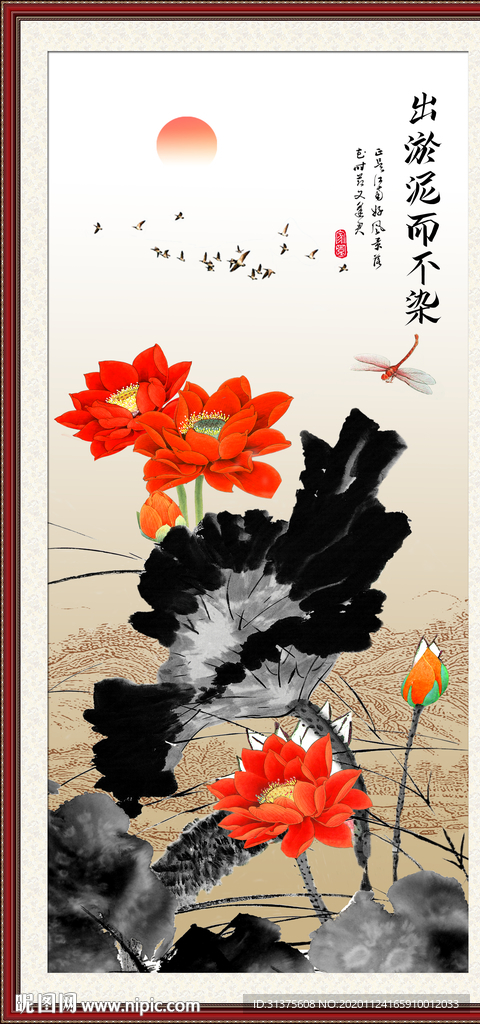 荷花国画荷花