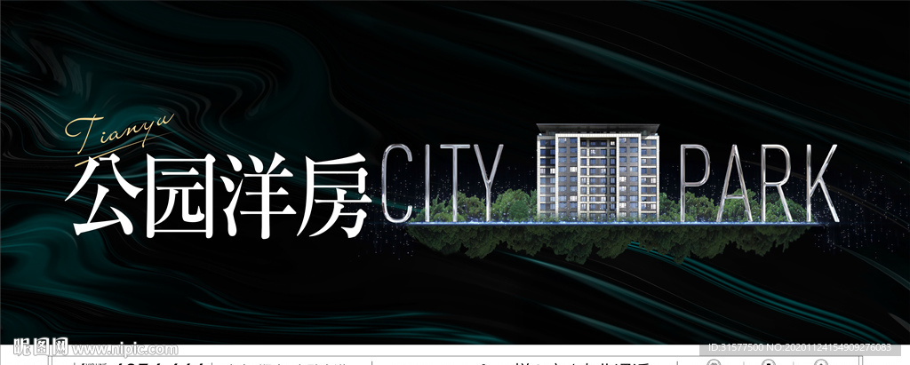 地产主画面