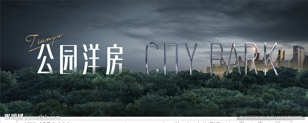 地产主画面 城市