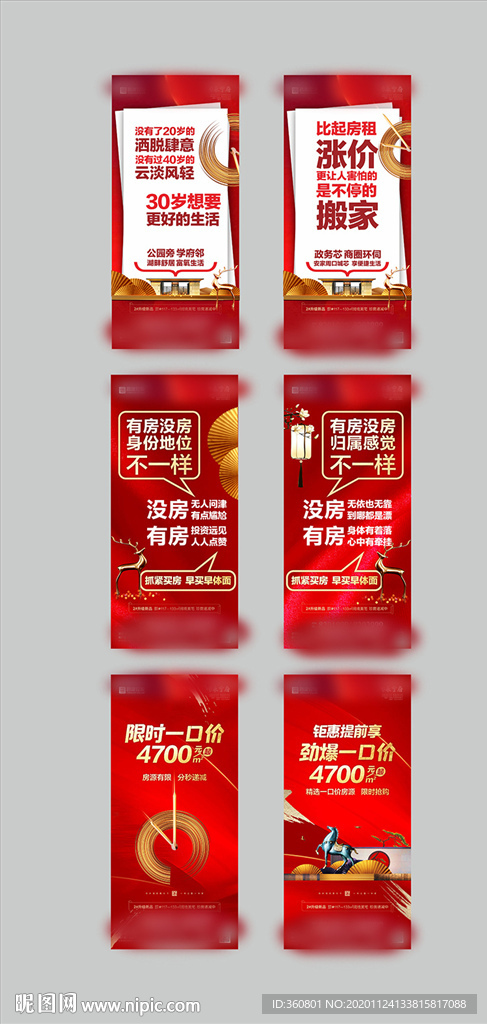 微信稿