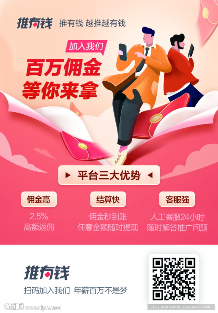 桌面立牌