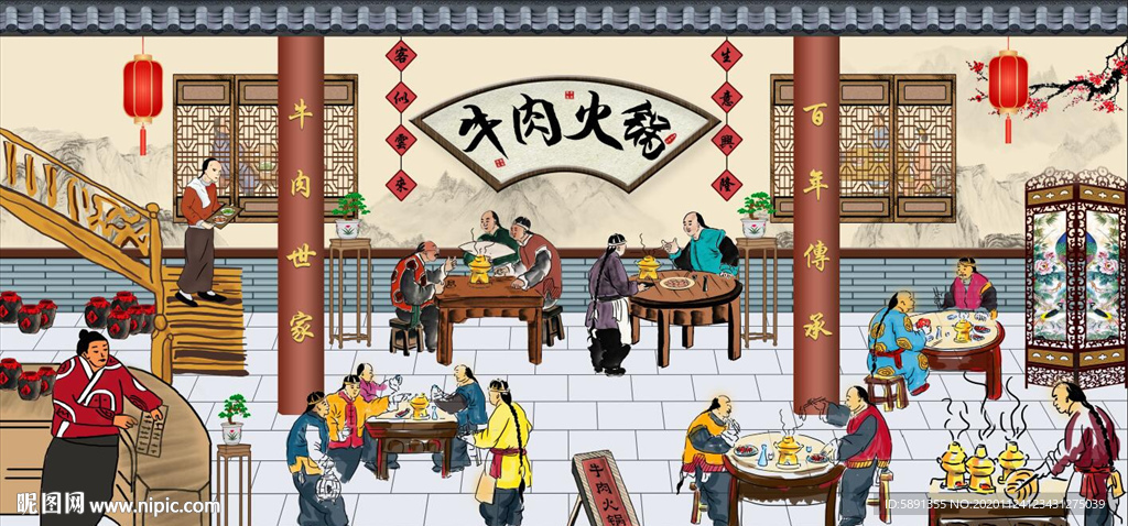 牛肉火锅背景墙