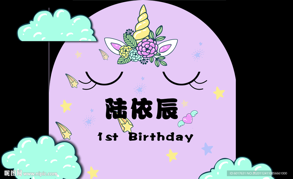 粉色女宝生日宴