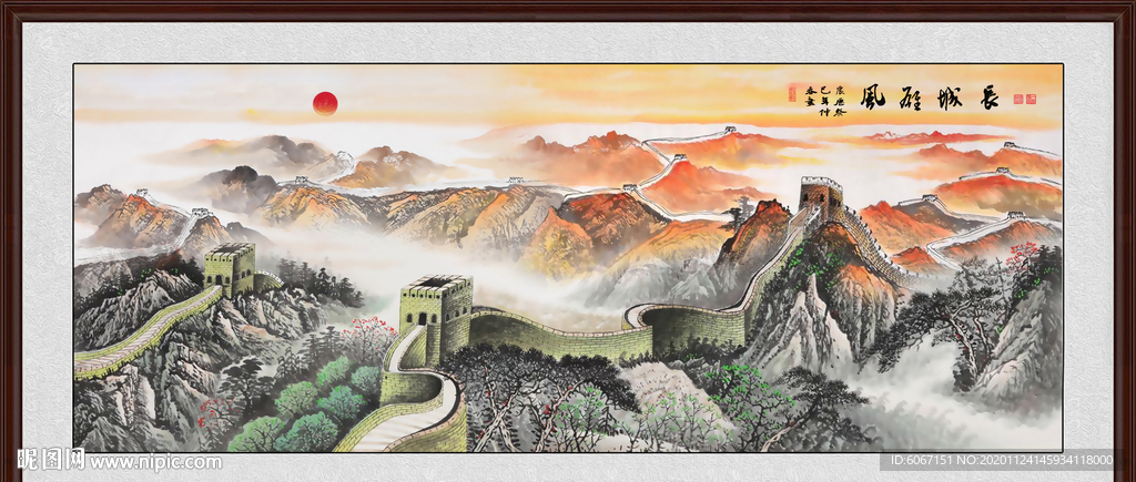 江山多娇