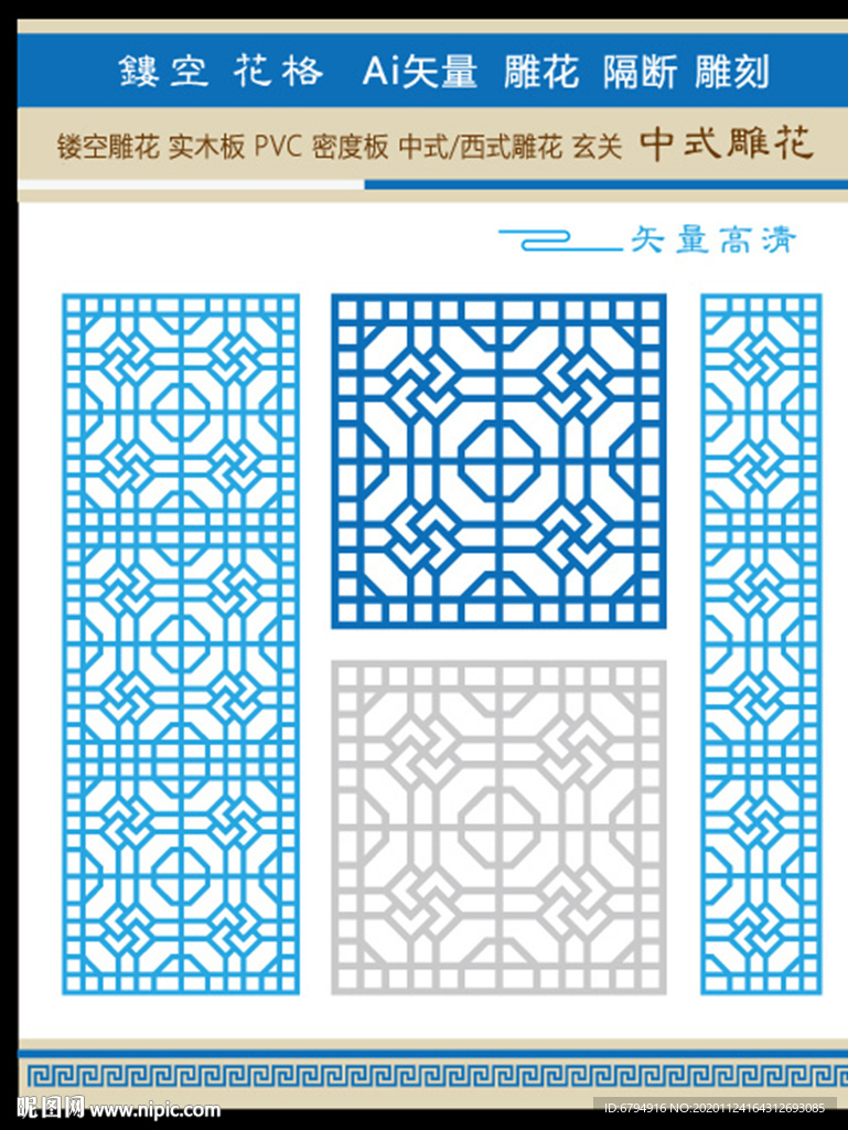 镂空