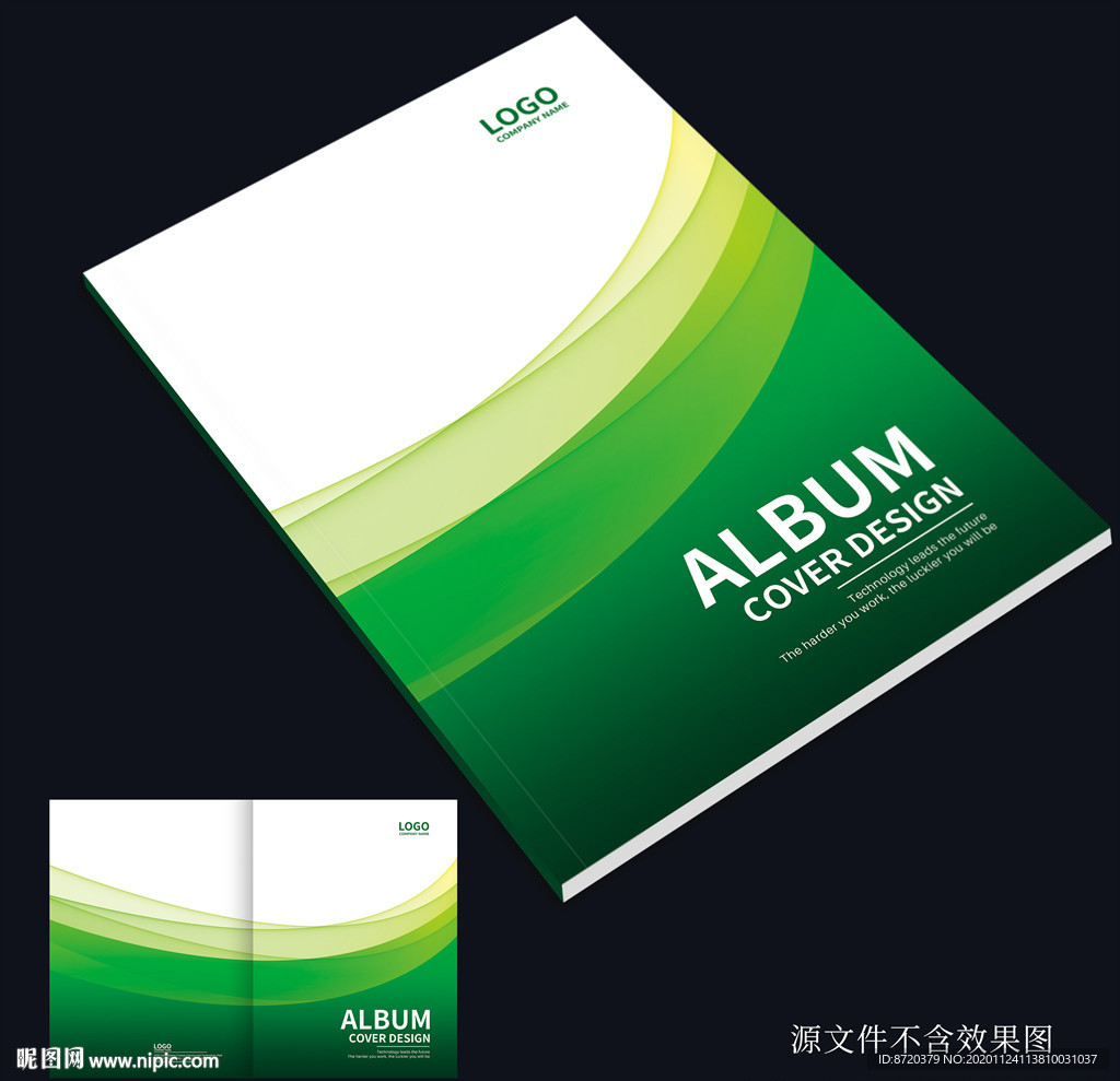 绿色画册封面 绿色封面