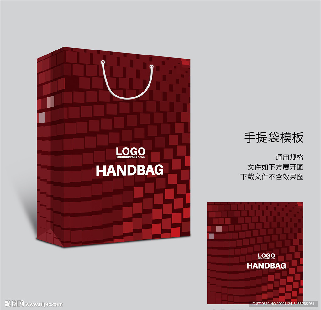 红色手提袋 手提袋设计