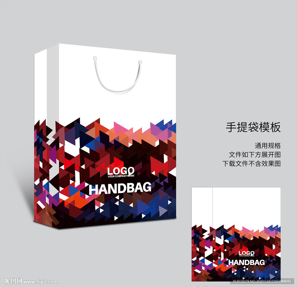 手提袋设计