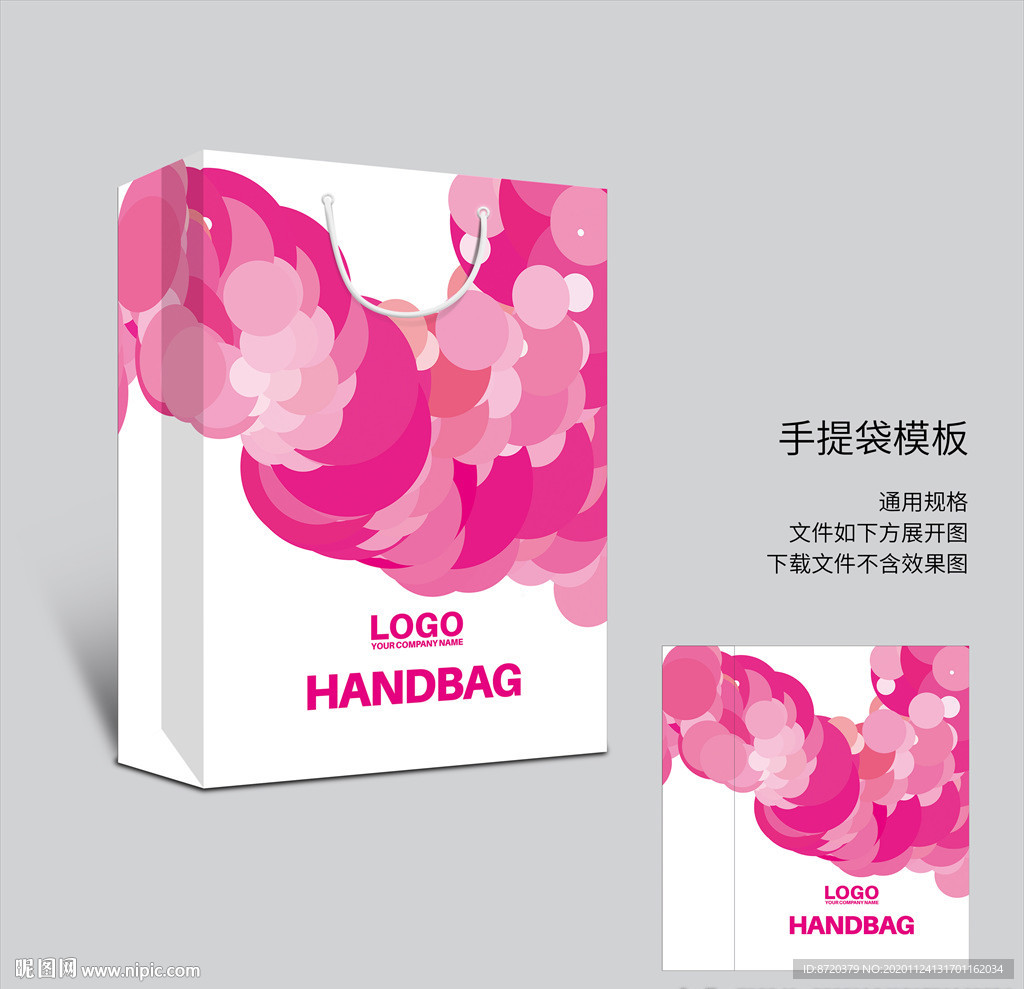 玫红色手提袋 手提袋设计