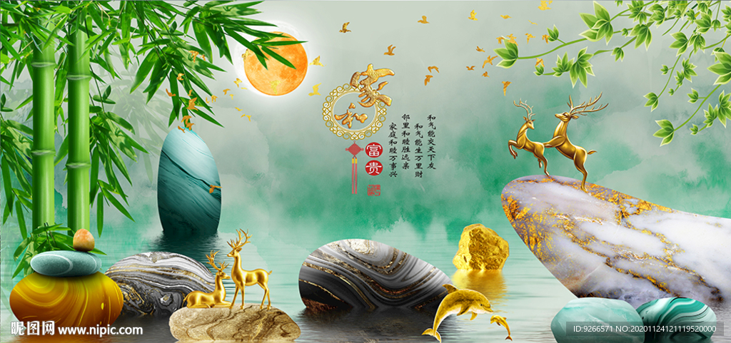 家和石来运转麋鹿山水晶瓷装饰画