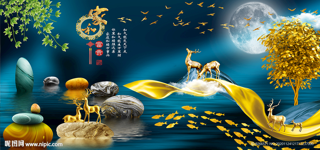 家和石来运转麋鹿山水晶瓷装饰画