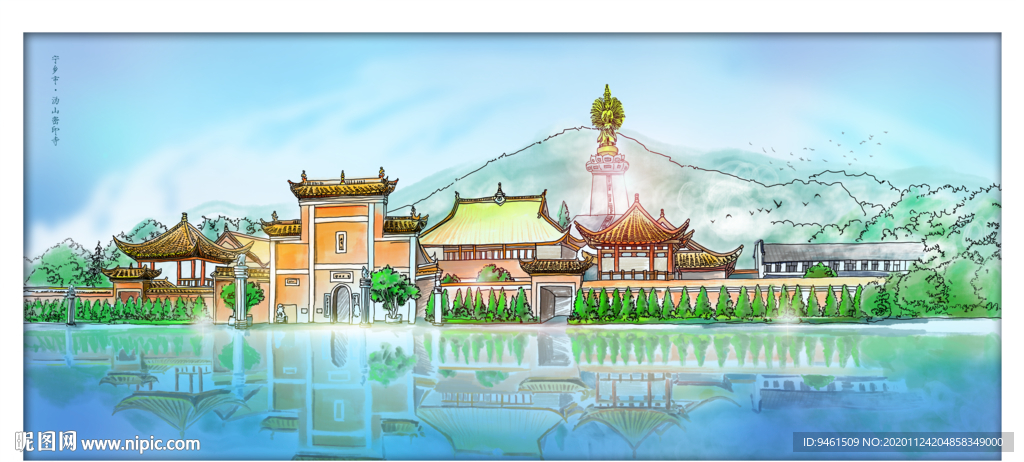 沩山密印寺
