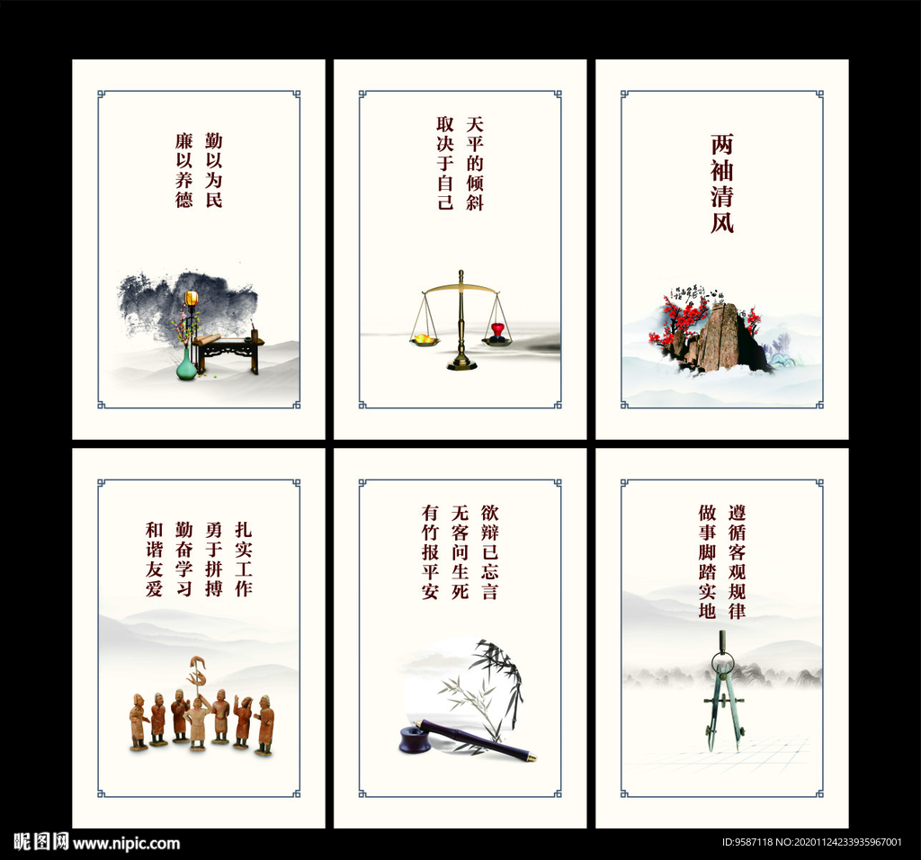 企业文化制度公司文化制度