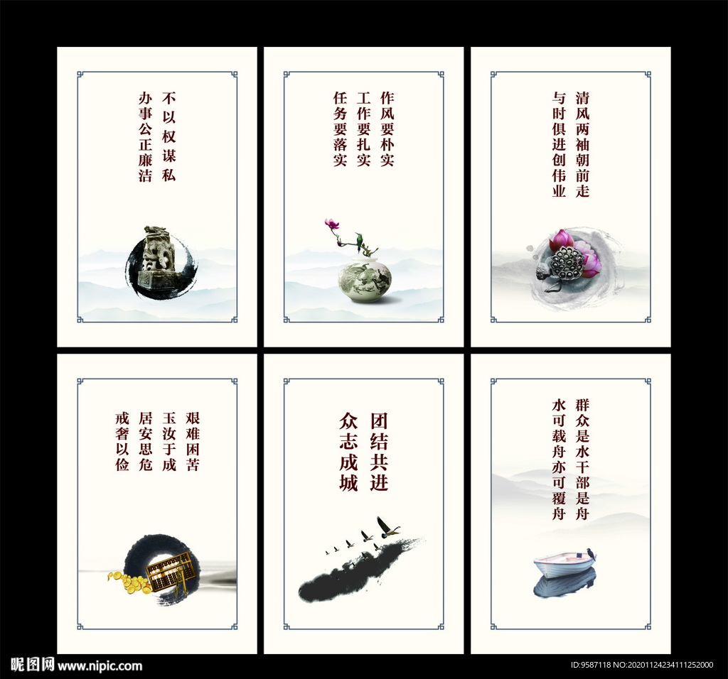 企业文化制度公司文化制度