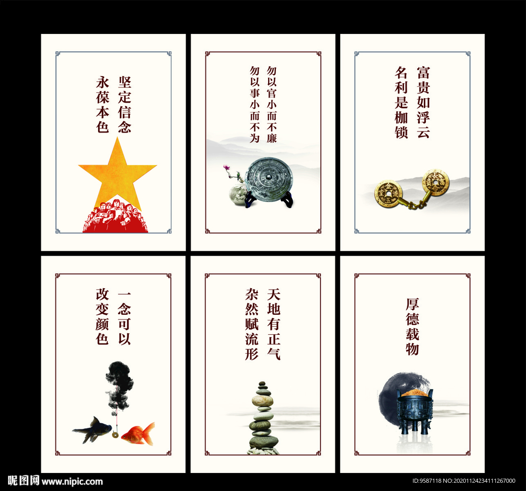 企业文化制度公司文化制度