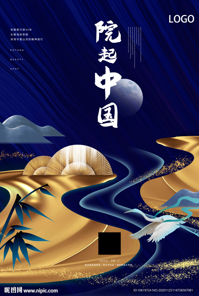房地产9