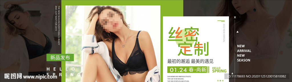 文胸海报