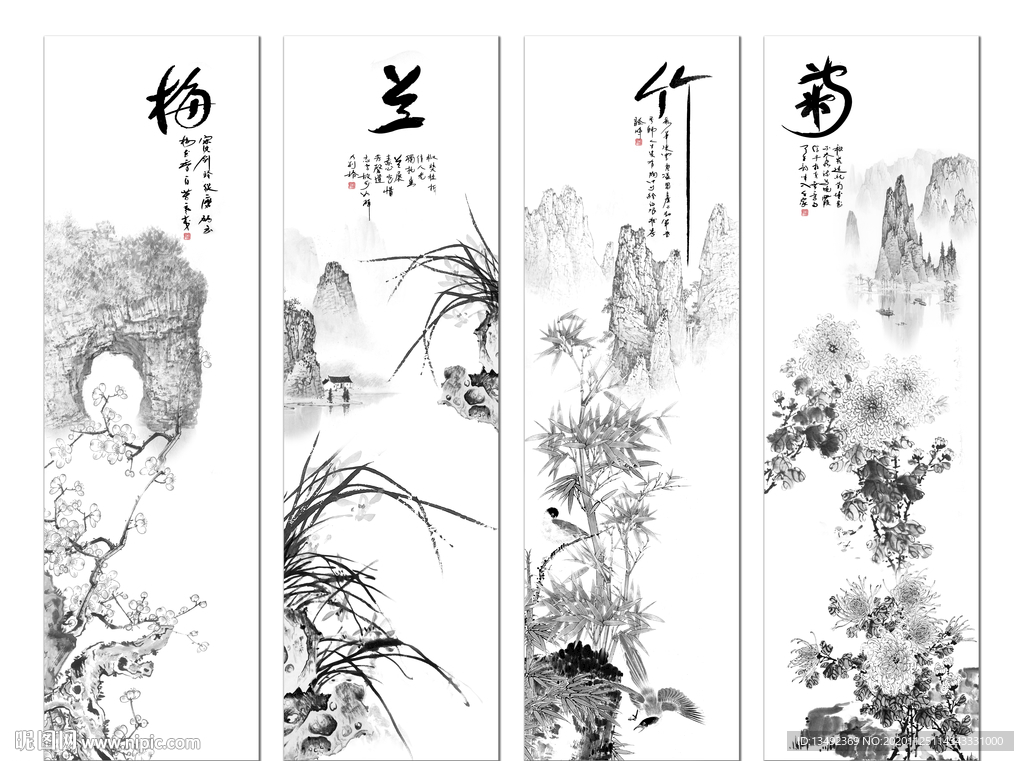 黑白梅兰竹菊