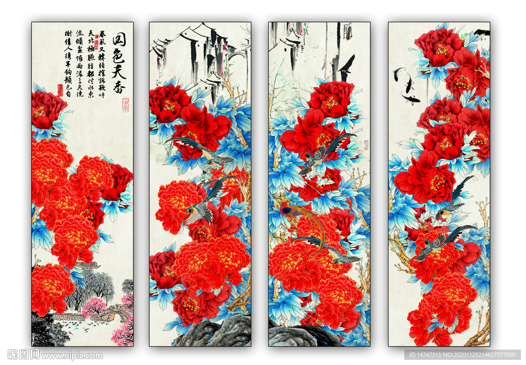 国画牡丹