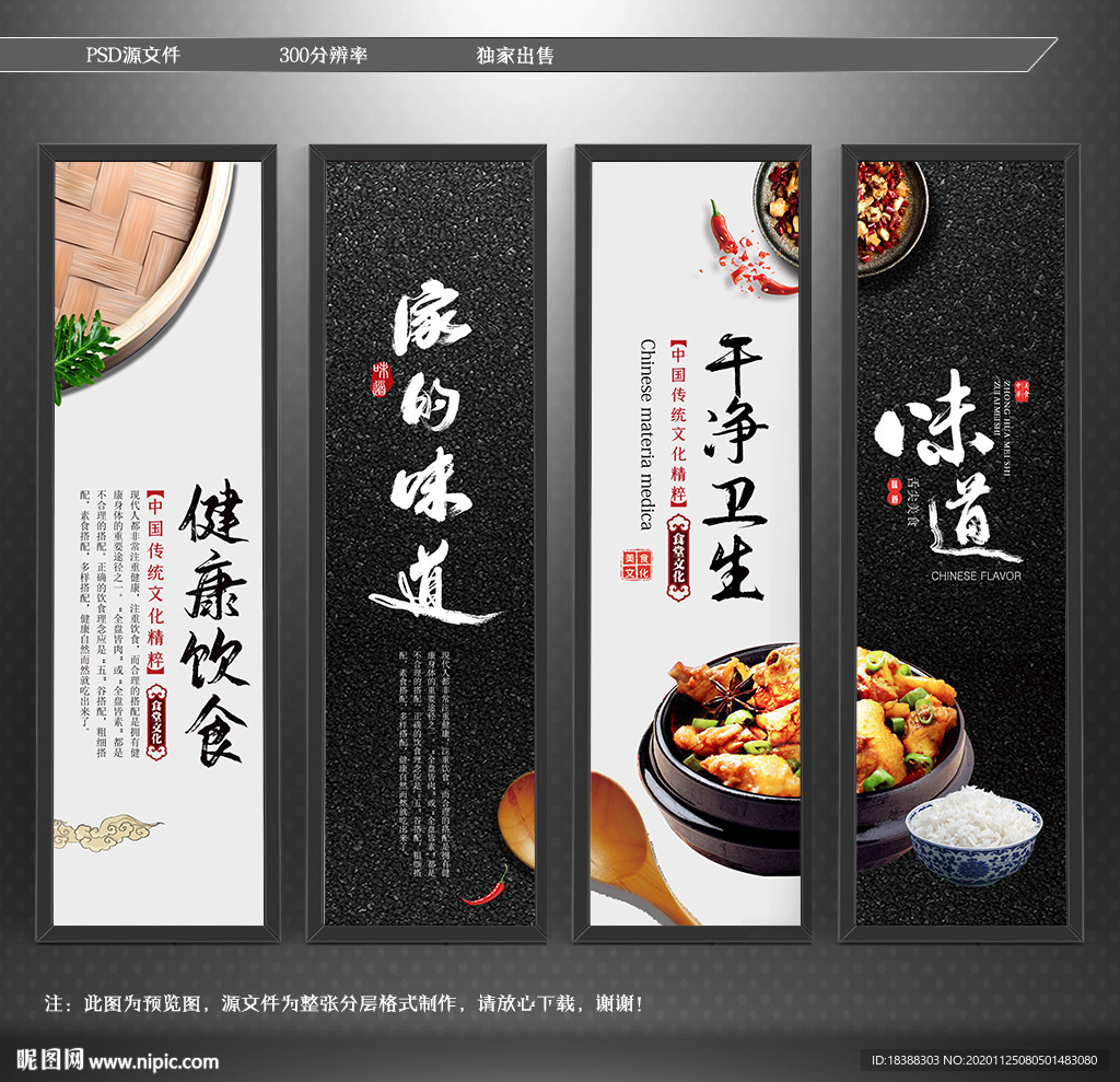 快餐 美食 盒饭