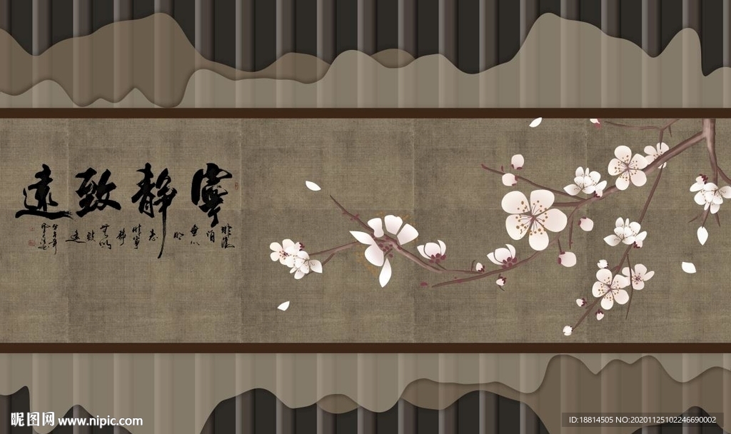宁静致远咏梅梅花电视背景墙