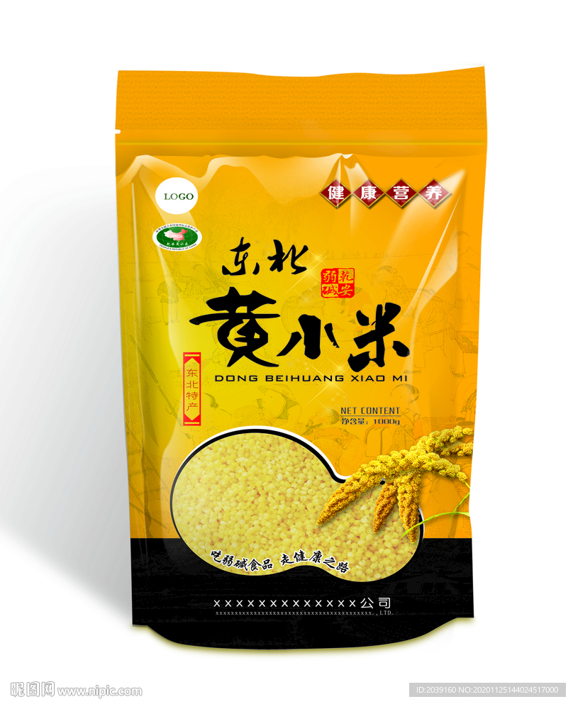 产体塑料自立自封袋效果图样机