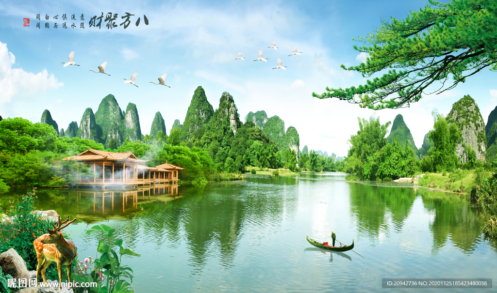 山水画水墨山水画 意境山水画