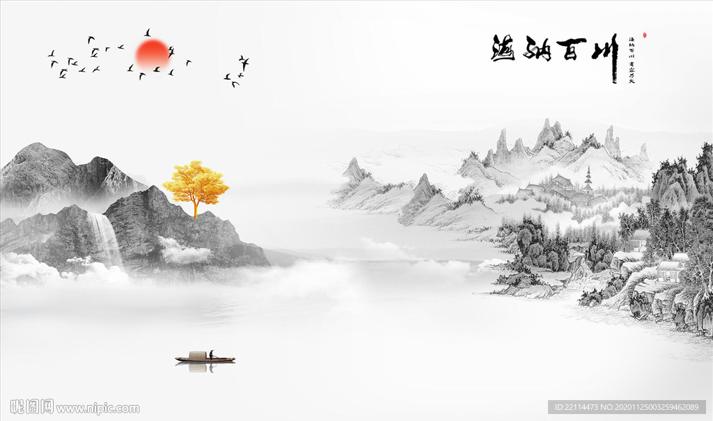 新中式海纳百川水墨山水电视背景
