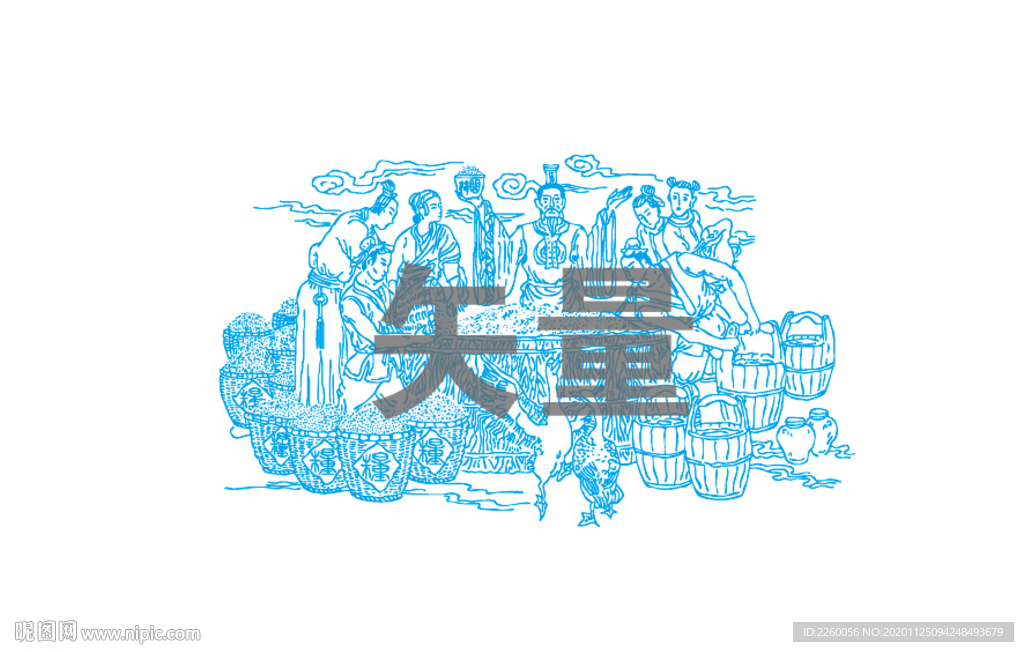 古代酿酒图  酿酒  酒素材