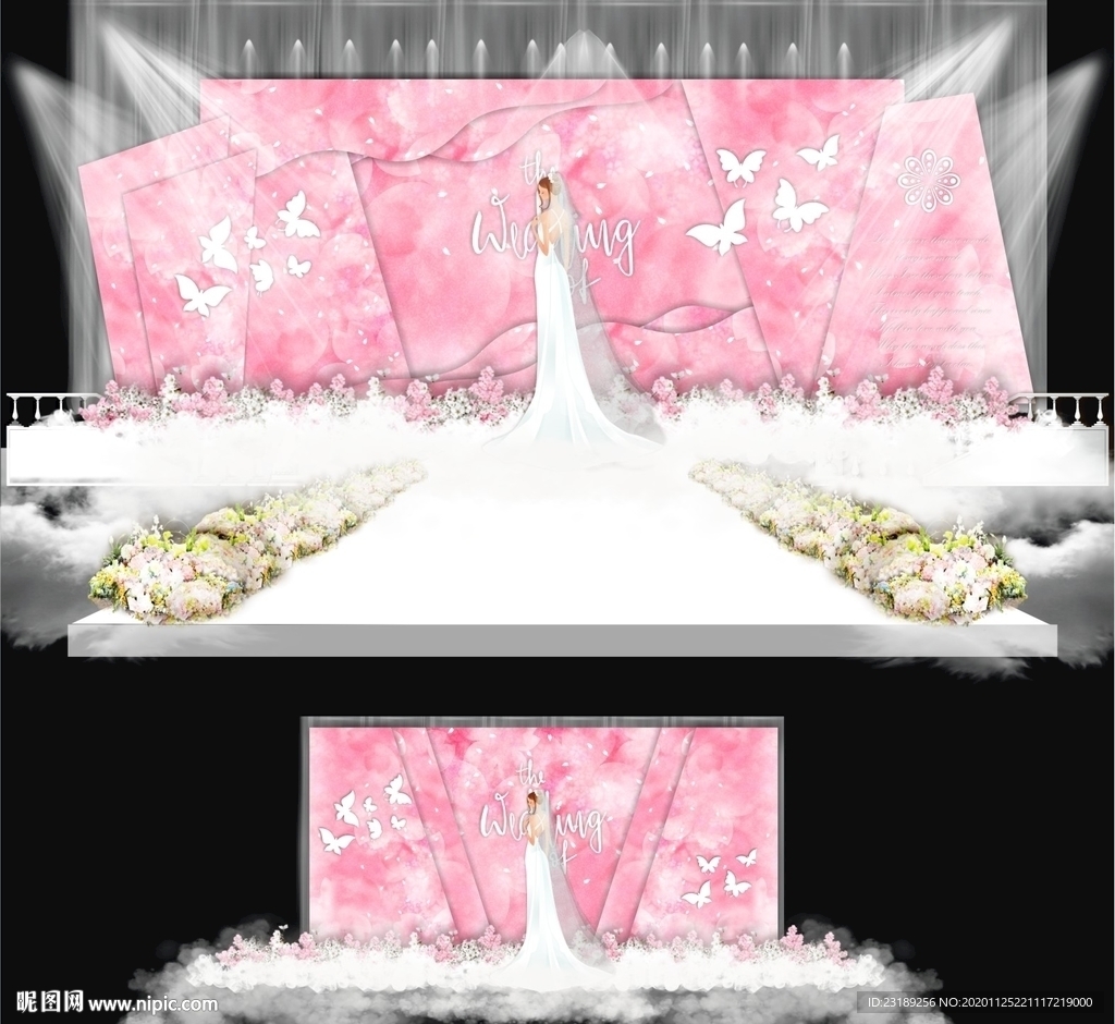 婚礼
