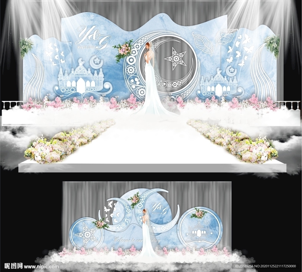 婚礼